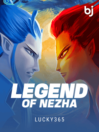 লিজেন্ড অফ নেঝা game thumbnail