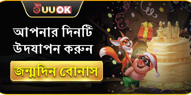 দৈনিক ৫% ভিআইপি ক্যাশব্যাক screenshot