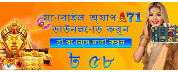 kkfb ক্যাসিনোতে বড় জয়