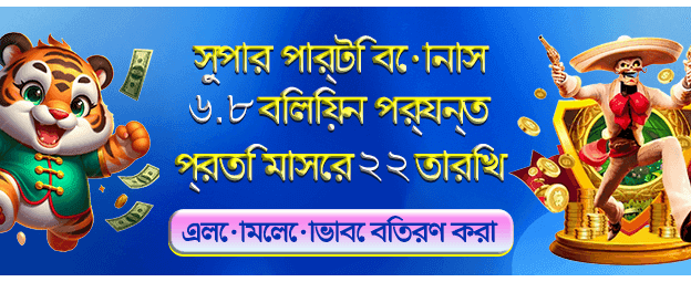 তাত্ক্ষণিক জ্যাকপট পুরস্কার পান
